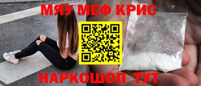 СК Дубна