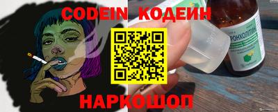 соль курить ск Донской