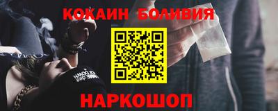 соль курить ск Донской