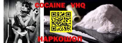 соль курить ск Донской