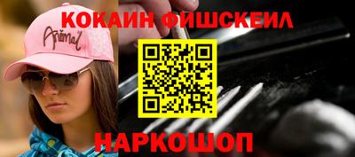 гашишное масло Донецк