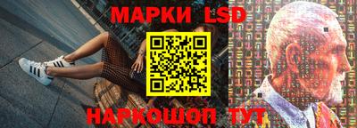 гашишное масло Донецк