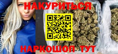 гашишное масло Донецк