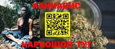 гашишное масло Донецк