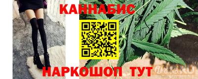 соль курить ск Донской