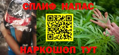 соль курить ск Донской