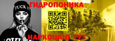 гашишное масло Донецк