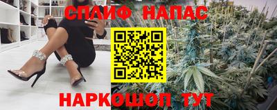 гашишное масло Донецк