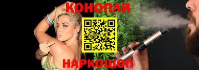 гашишное масло Донецк