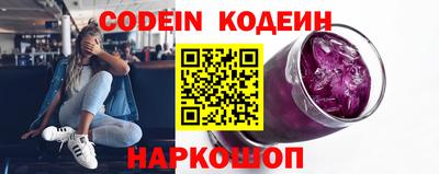 гашишное масло Донецк