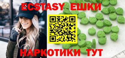 соль курить ск Донской