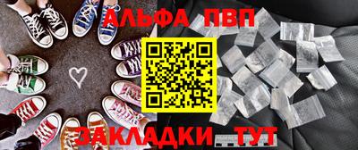 гашишное масло Донецк