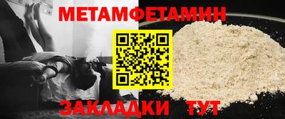соль курить ск Донской