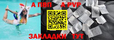 гашишное масло Донецк