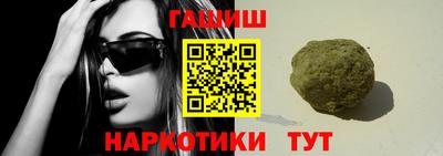 соль курить ск Донской