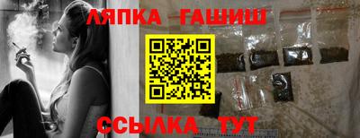 соль курить ск Донской