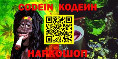 гашишное масло Донецк