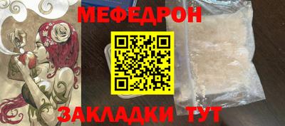 соль курить ск Донской