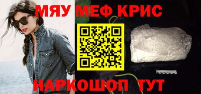 соль курить ск Донской