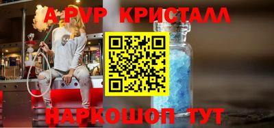 соль курить ск Донской