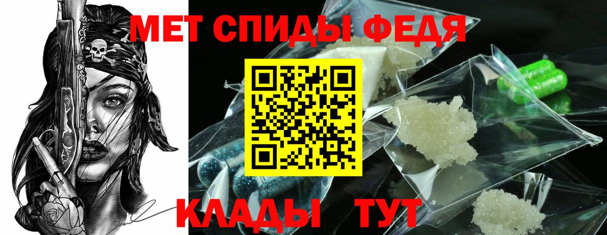 Ногинск  Первитин  Вход с VPN  МЕТАМФЕТАМИН Methamphetamine 