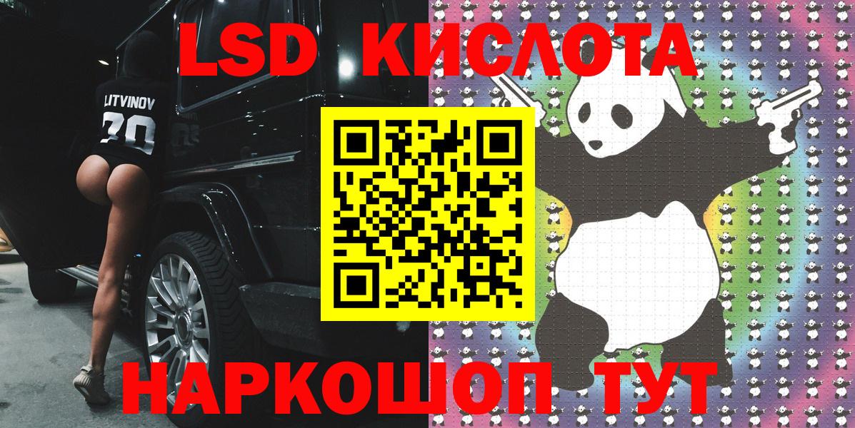 Ногинск  Марки 25I-NBOMe  Марки N-bome 1,5мг  Вход с VPN  Марки N-bome 1,5мг 