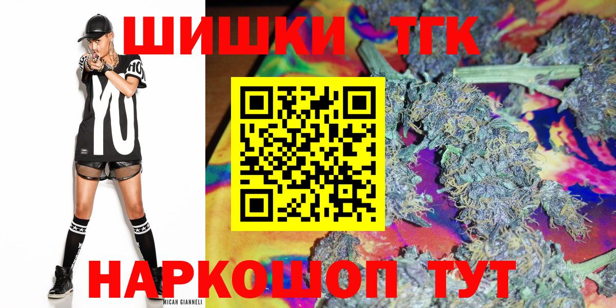 Конопля AK-47  Вход с VPN  Ногинск  Марихуана план  Канабис гибрид 